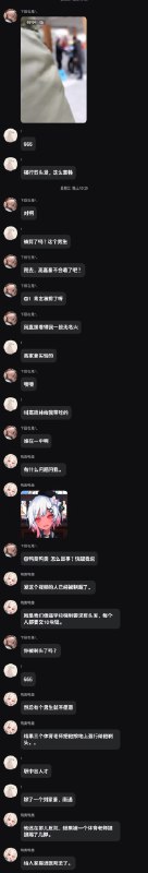 #垫江一中剔发事件补充长图😎 匿名投稿#垫江一中剔发事件补充长图😎 匿名投稿