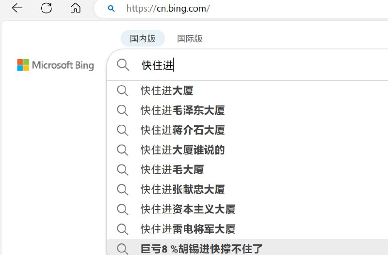 微软中国又欠了By