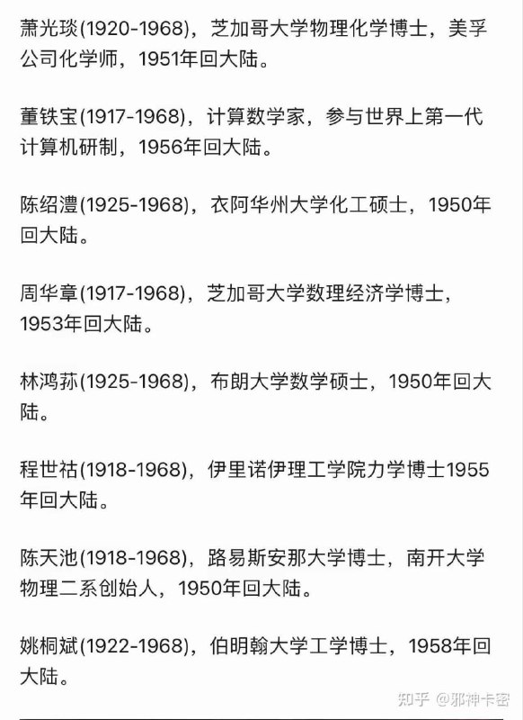 依据美国教育部、大学历史年报、学科史研究回推