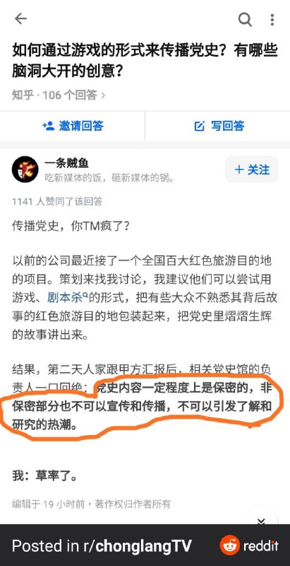 这说明中共多少有点自知之明By
