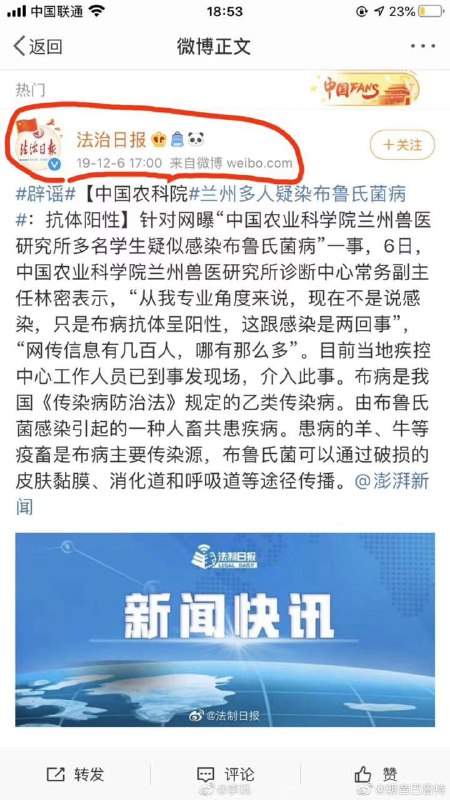 《这就是中国》