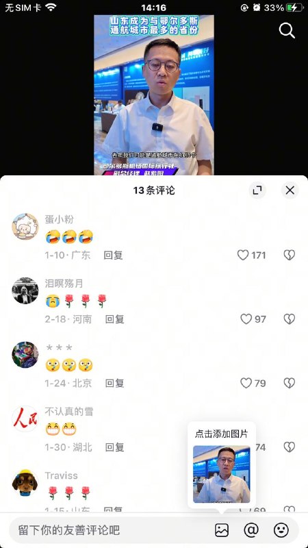 😎 匿名投稿😎 匿名投稿