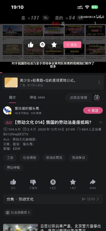 博主恶意设问😎 匿名投稿