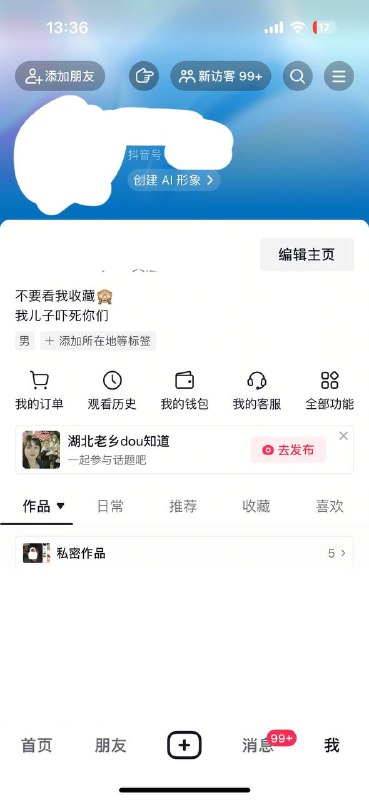 😎 匿名投稿