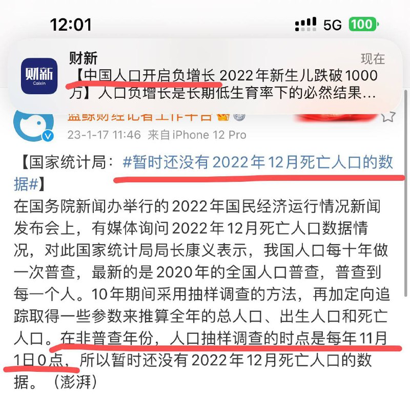禁止翻阅合订本By