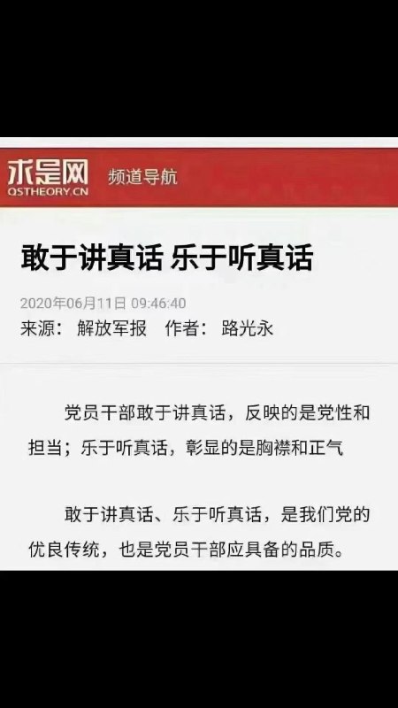 讲了就寻畔滋事
