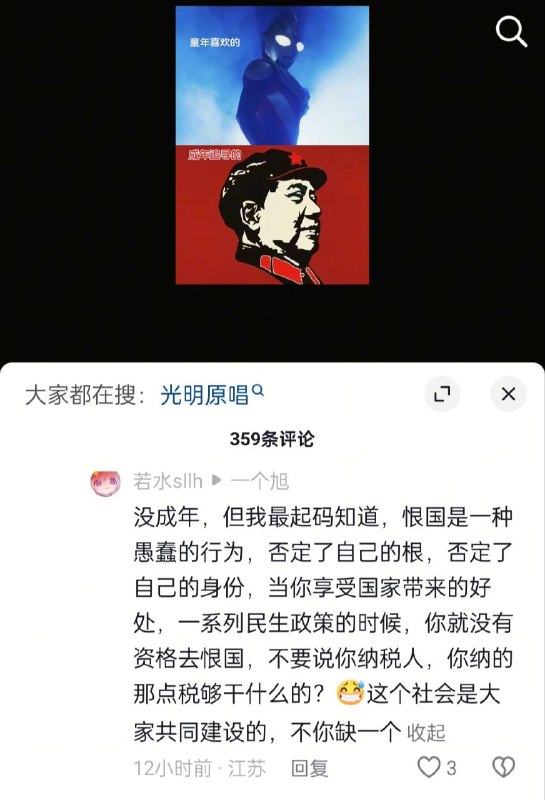 挣的钱不是自己的？�