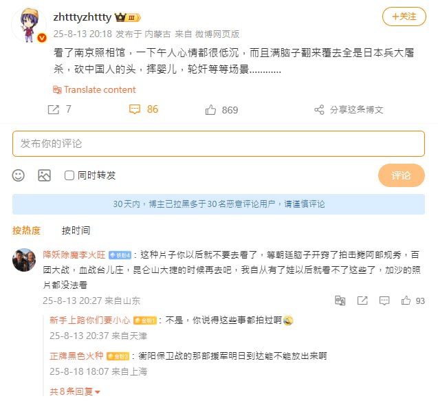 小粉红不相信中共中央文献研究室出品的《毛泽东年谱》中毛泽东对明朝的评论，却又相信毛泽东在生前只字未提的南京大屠杀确实存在