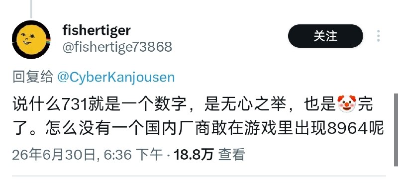 忠孝不能两全😁😎 匿名投稿忠孝不能两全😁😎 匿名投稿