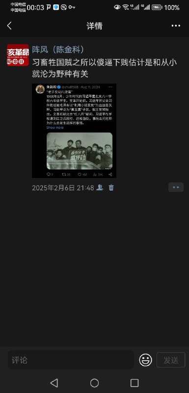 来微信实名反共#冲塔现场来微信实名反共#冲塔现场