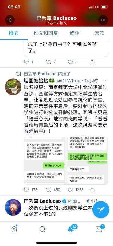 求解