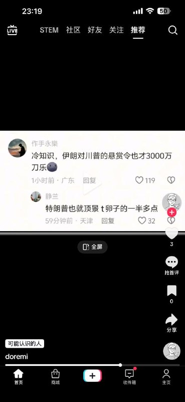 😎 匿名投稿