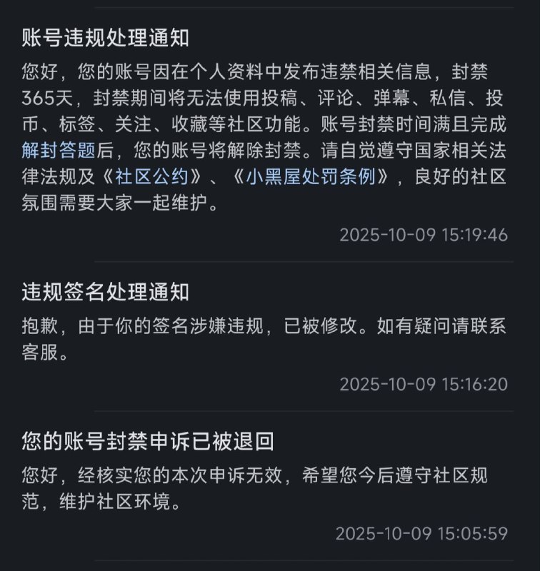 后续