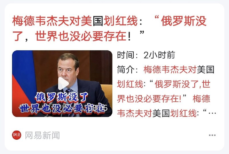 是世界，还是苹果手机重要？投稿By
