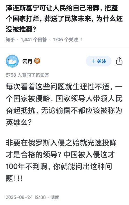 保皇保了五千次，见皇就保第一次