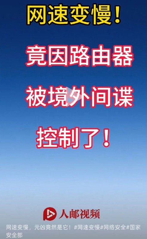 实施带宽管理策略造成