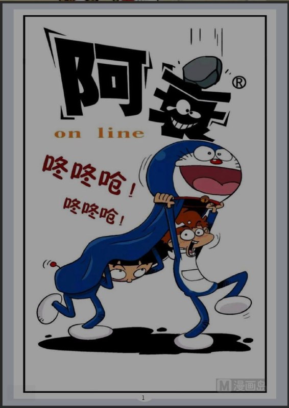 猫小乐，你的眼睛究竟能看多远……👤 来自