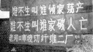 2022年贵国🇨🇳街头宣传标语预测