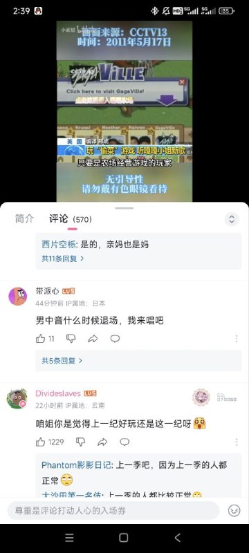 新标语