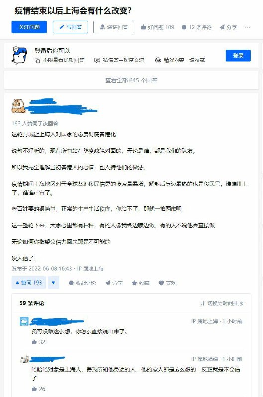 说得很好，器官捐献同意书签一下By