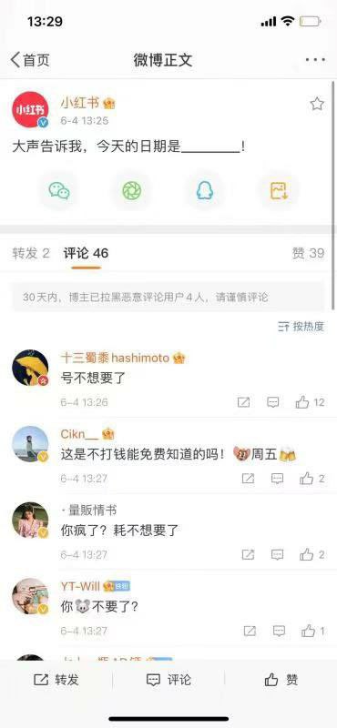 2021年的小红书2017年的小蓝单车我们怀念他们🙏🏻🙏🏻🙏🏻#警惕拜登打红蓝颜色革命牌#自古红蓝出CP2021年的小红书2017年的小蓝单车我们怀念他们🙏🏻🙏🏻🙏🏻#警惕拜登打红蓝颜色革命牌#自古红蓝出CP