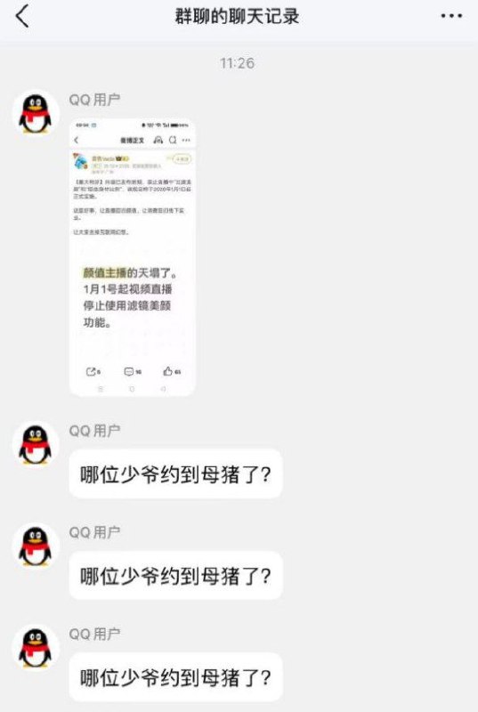 😎 匿名投稿#少爷文学