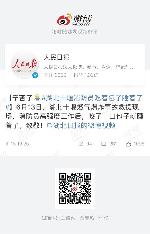什么昏睡包子