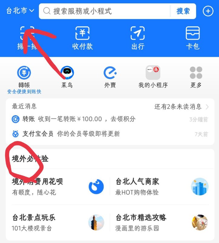 支付宝你什么意思😁By