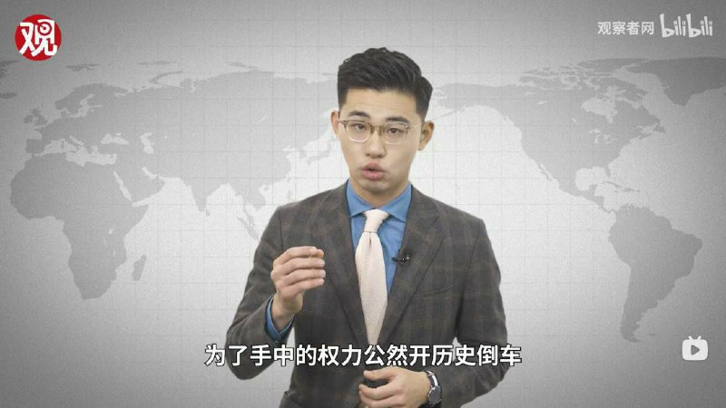 这破节目名字改了，主持人也换了，咋还是这么反动，充满恶政隐啊？看来还是因为观察者网屁股歪了！这破节目名字改了，主持人也换了，咋还是这么反动，充满恶政隐啊？看来还是因为观察者网屁股歪了！