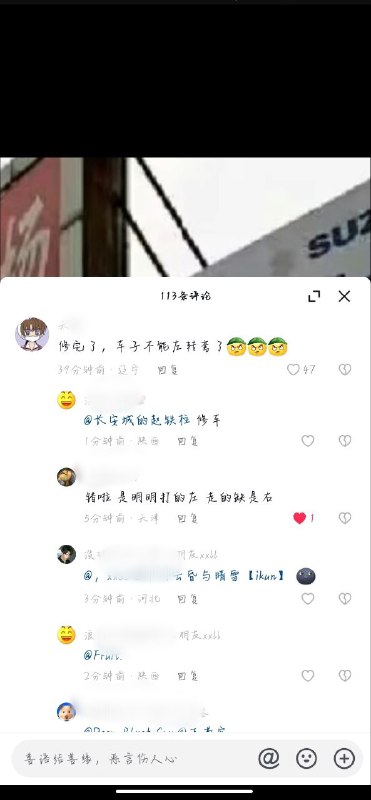 抖友狂🥰By