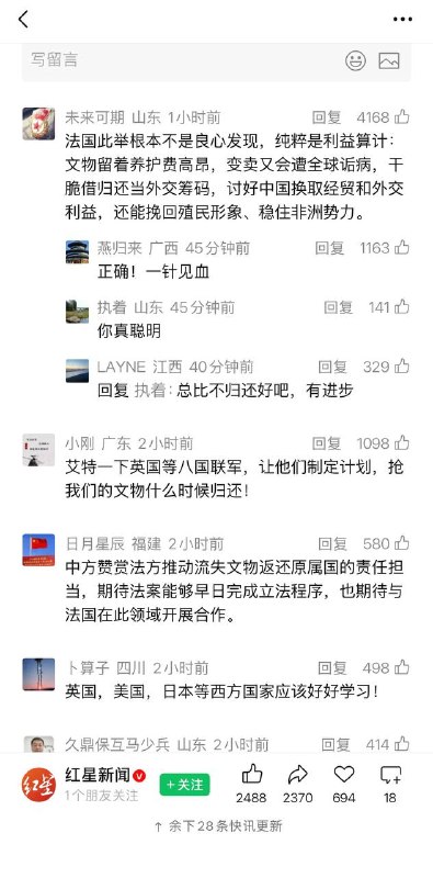 山东ip还是太权威了😎 匿名投稿山东ip还是太权威了😎 匿名投稿