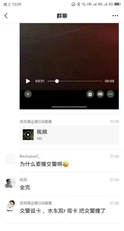 狂，忠了个晶哥投稿By