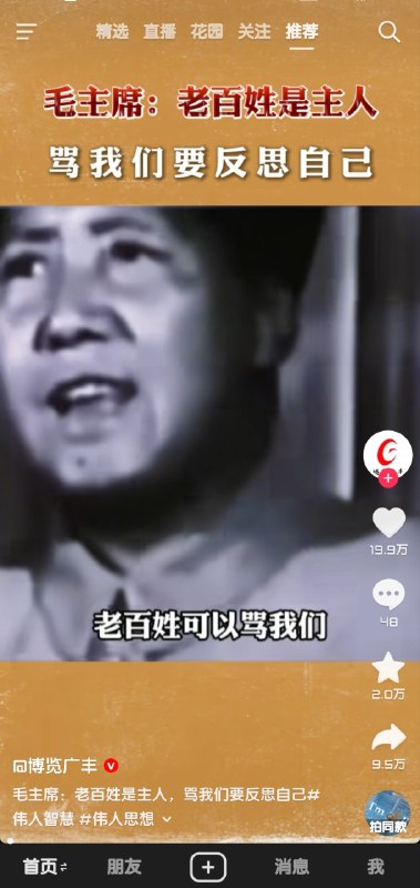 评论区怎么被禁评了�
