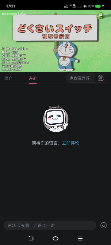 亲自习近平🕶️ 匿名投稿