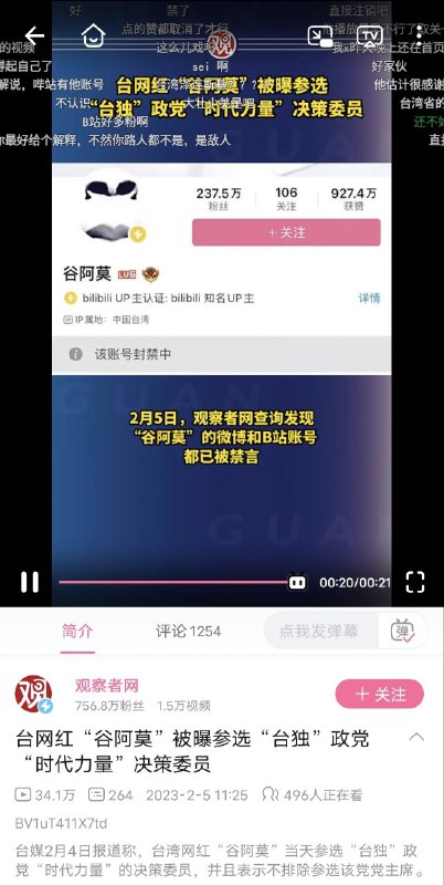 这下不得不订阅谷阿莫了By