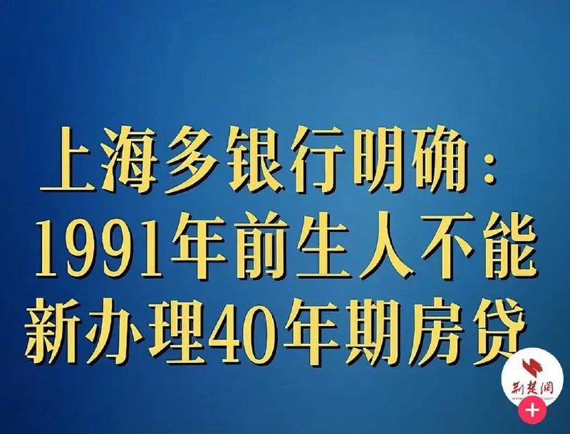 銀行都不敢賭你能活到75歲啊🙈🙈😎 匿名投稿