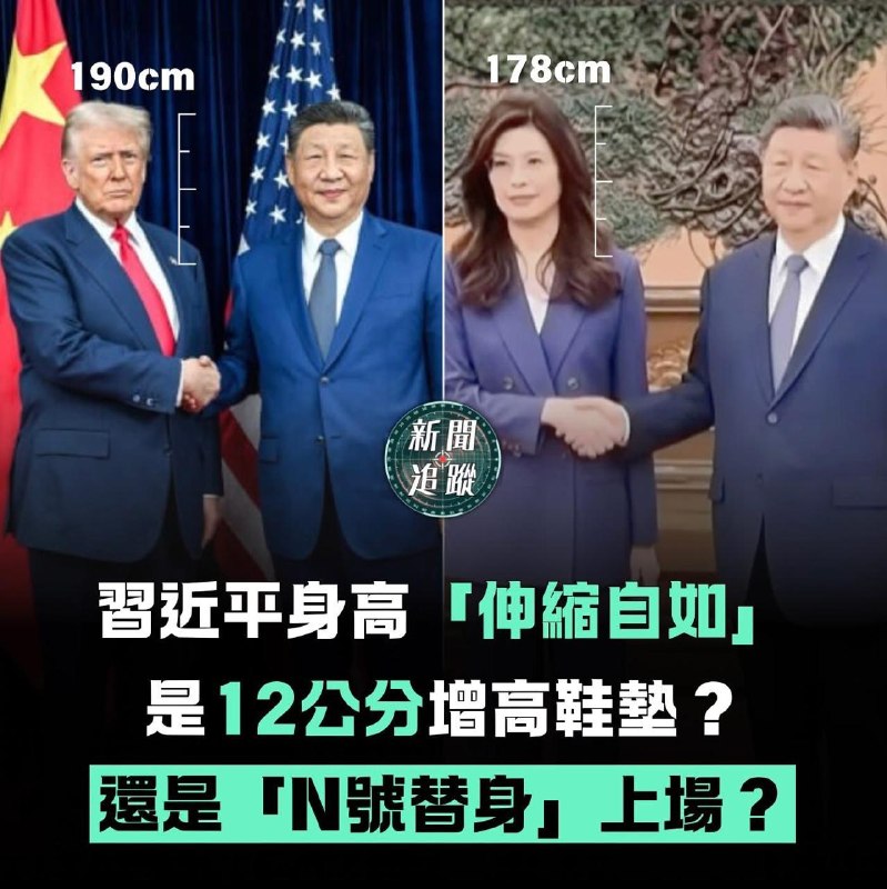 薛定谔的习近平😎 匿名投稿