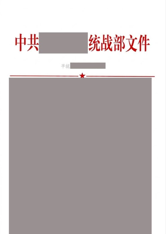 🇹🇼 黑暗深處的微光，致每一位在風雨中堅守自由信念的同胞 🇹🇼致所有身處高牆之內、心向光明的無名英雄