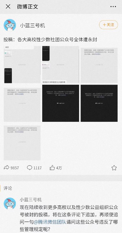 LGBT粉蛆还没死完？维他奶会不会死我不知道，我只知道粉蛆LGBT不配拥有生殖器🤣🤣这下proud了投稿By