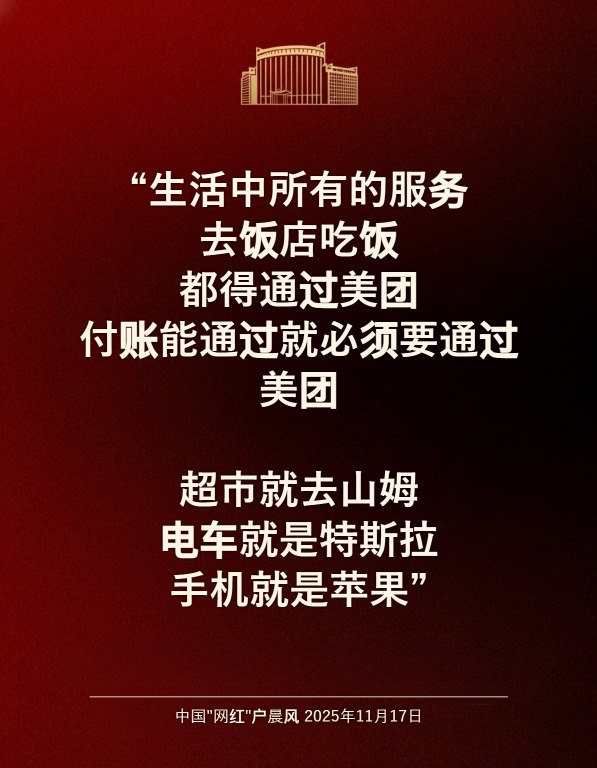 户子金句🕶️ 匿名投稿