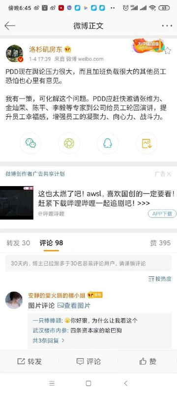 妙啊！