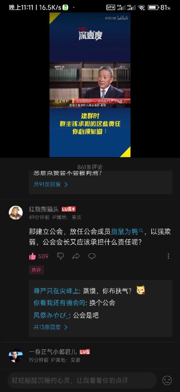 编制爷是不是又忘了开精选评论了🤣👉By