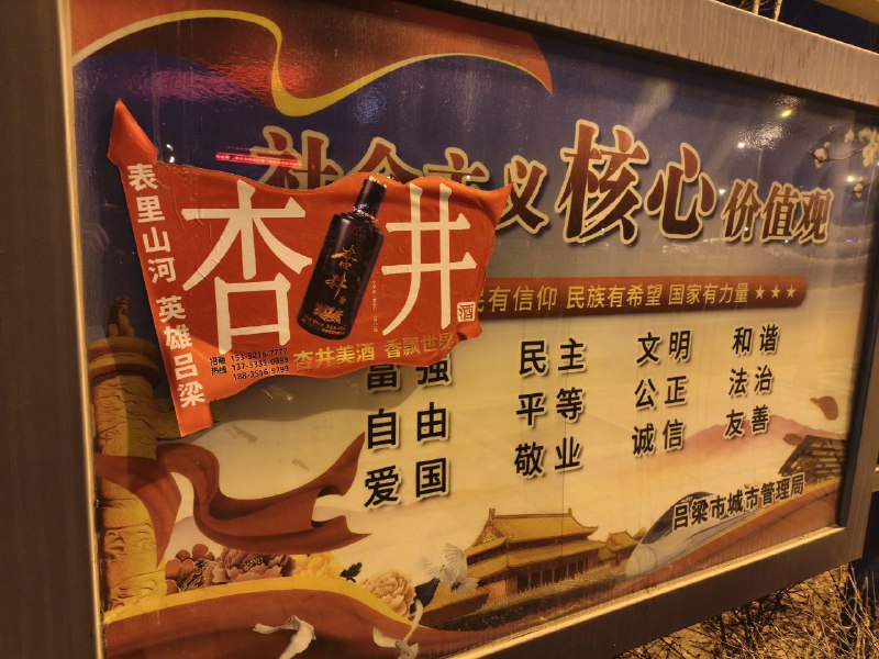 简单来个螳臂当车