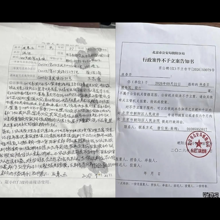 最高法門口遞狀竟遭保