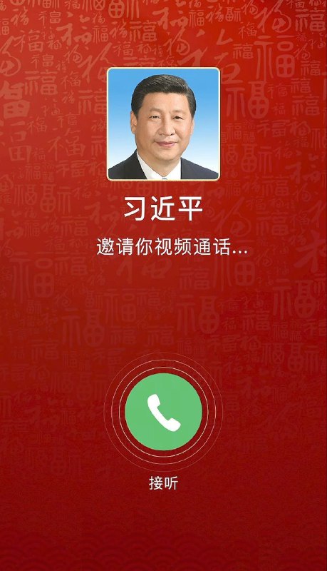 要不要接？😎 匿名投稿