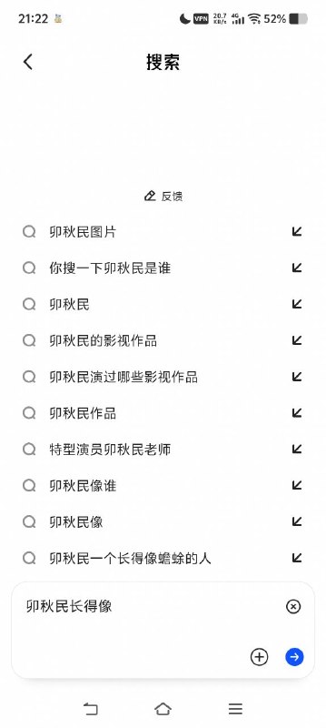 吴嘉欠摘了😎 匿名投稿吴嘉欠摘了😎 匿名投稿