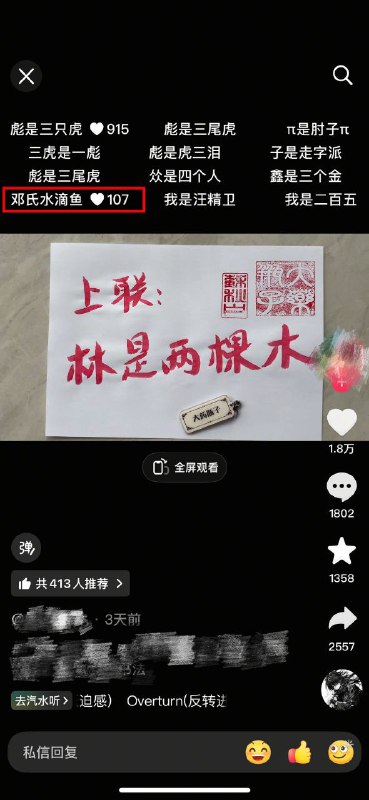😎 匿名投稿