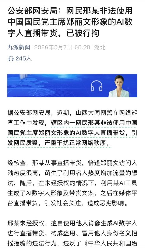 科技改变生活😁😁😎 匿名投稿