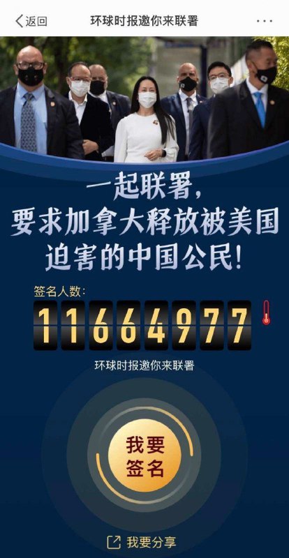 断网了数字也能走，疑似有点量子科技了断网了数字也能走，疑似有点量子科技了