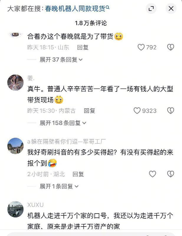 😎 匿名投稿😎 匿名投稿